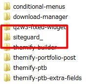 不正ログインにはこれで防御『SiteGuard WP Plugin』の設定方法