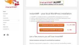 instantwordpress site