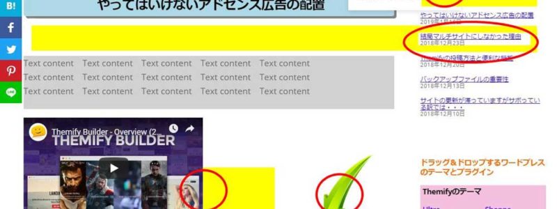 adsense101-2